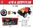 OBL675831 - Multifunctional direction dribble music Lamplight remote suv (package rechargeable batteries SM) AAA