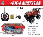 OBL675832 - Multifunctional direction dribble music Lamplight remote suv (package rechargeable batteries SM) AAA