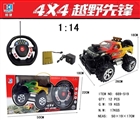 OBL675833 - Multifunctional direction dribble music Lamplight remote suv (package rechargeable batteries SM) AAA
