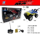 OBL675836 - Four-way remote suv with light music (package rechargeable batteries SM) AAA4 * 1.2