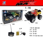 OBL675837 - Four-way remote suv with light music (package rechargeable batteries SM) AAA4 * 1.2