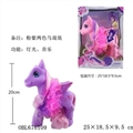 OBL676109 - 高档盒装搪胶梦想大马宝丽带音乐