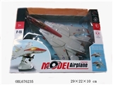 OBL676235 - Electric universal lift fighter jets