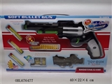 OBL676477 - Water play soft EVA bullet gun play