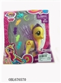 OBL676570 - The pony bao li