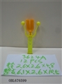 OBL676599 - 12 only 1 bag of small bell