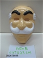 OBL676698 - 老人面具