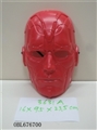 OBL676700 - 红色面具
