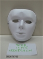 OBL676701 - 12只装1袋白色面具
