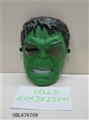 OBL676709 - 绿巨人面具