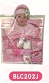 OBL676835 - 16 inch dolls clothes with urine trousers pacifier