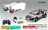 OBL676844 - Four-way PVC car remote control car
