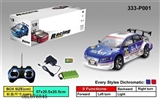 OBL676845 - Four-way PVC car remote control car