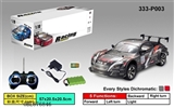 OBL676846 - Four-way PVC car remote control car