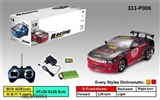 OBL676851 - Four-way PVC car remote control car