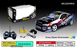 OBL676852 - Quad PVC car drift car at a high speed