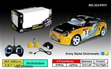 OBL676855 - Quad PVC car drift car at a high speed