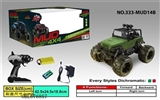 OBL676857 - For 2.4 G cross off-road remote control car