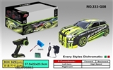 OBL676863 - 50 km/H high-speed simulation