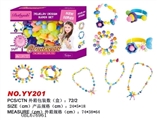 OBL676961 - 126 pcsdiy pop beads