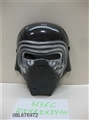 OBL676972 - Ninja masks