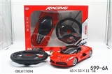 OBL677094 - 1:14 four-way remote control car (ferrari, with the direction of disc remote control, gift pack, red