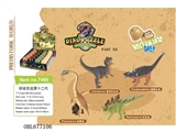 OBL677106 - Assemble the dinosaur twelfth generation