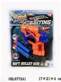 OBL677241 - EVA soft bullet gun