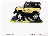 OBL677293 - Inertia cross-country covered all military vehicles