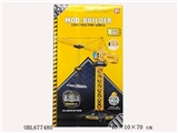 OBL677480 - Wire control tower crane (four-way 6 function, with light)