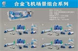 OBL677518 - Alloy series aircraft scene combination