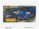 OBL677598 - Electric soft play the gun (with 40 bullets and USB cable nimh battery 1 environmental protection bl