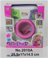 OBL677688 - Electric water washing machine