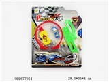 OBL677954 - The ejection rail