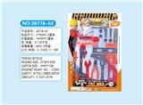 OBL678087 - 工具