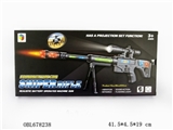 OBL678238 - Infrared vibration acousto-optic snipers with projection