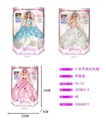 OBL678355 - 11关节实身芭比+3D眼睛