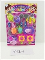 OBL678378 - Tableware toys