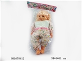 OBL678412 - 24寸表情娃娃（女）