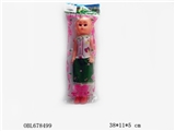 OBL678499 - 小18寸定目带土哨