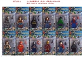 OBL678803 - 5寸乐高联盟公仔（发光）+武器单只装12款