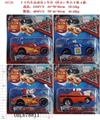 OBL678811 - 5 "cars three Chelsea (back) single paragraph 4