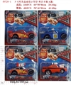 OBL678812 - 5 "cars three Chelsea single paragraph 4