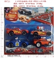 OBL678813 - 5 "cars only 3 Chelsea (back) 4 paragraph 1