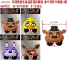 OBL678821 - Teddy bear mask glasses to a single paragraph / 4