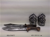 OBL678877 - 海盗武器装备