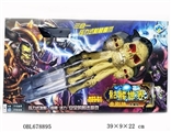 OBL678895 - Hand of warcraft battle claw water guns (2 color, orange)