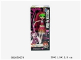 OBL679079 - 实身关节魔鬼面具+眼镜