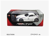 OBL679096 - And four-way remote control racing car