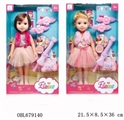 OBL679140 - 14寸ELAINE娃娃之精美饰品（2款混装）